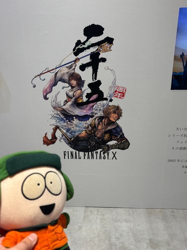FF10ポップアップストアきたぞおーーー！！！！！！！！！！！！！！！！！！！！！！！！！！！！！！！！！！！！！！！！！！！！！！！
