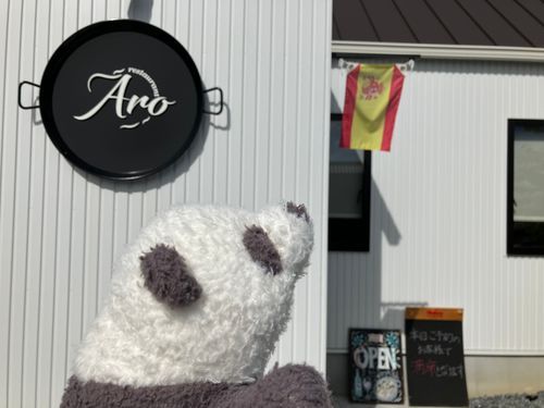 今日は、ぼくの誕生日🥳🎂🎉
ママさんにスペイン料理のお店に連れて来てもらいました！