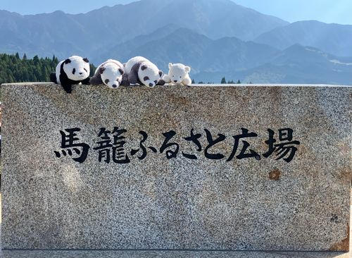 今日は、馬籠宿までみんなと遠足にきたよ!