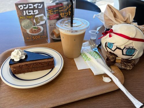 またたべてる……