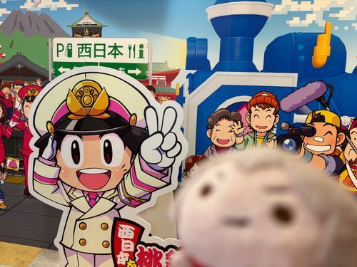西日本だよ！またしてもピンボケだよ