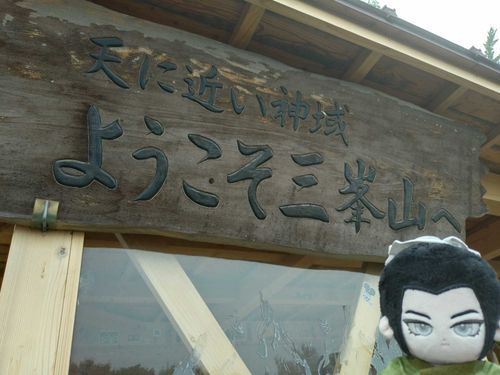 昨日から埼玉旅行
