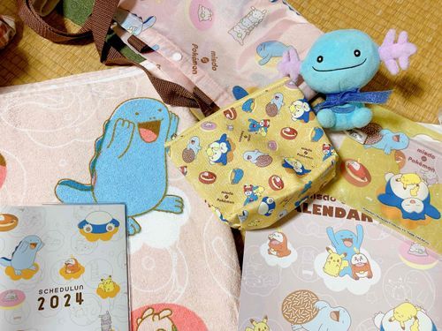 ごすじんが福袋をかってきたのよ！！ヌオちゃんがいっぱいなのよ！