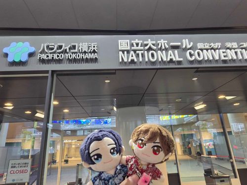 最高～～～～～だったね