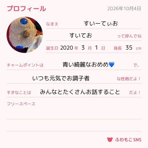 ポスト