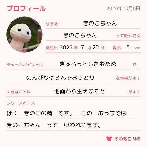 ポスト