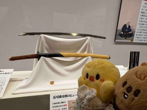 ほらピリちゃ、ハンジソン、へし切長谷部やで