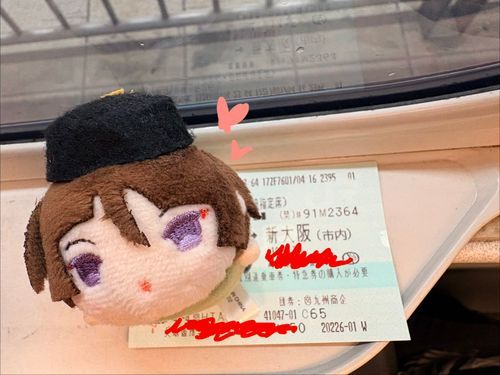 待っててねぇーー