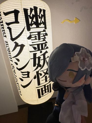 楽しかったねぇ