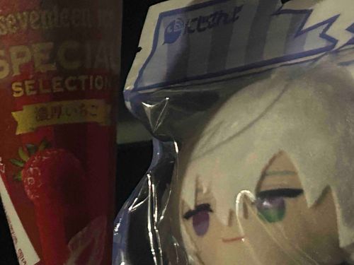 あいす、かげつだよ