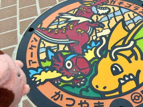 なんだろう？🌟