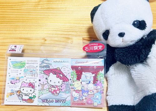 石川県の親戚にもらった可愛いメモ帳❤️
ぱんだ的には、タイニーチャムが温泉にちょこんと入ってるのがツボ🥰🥰