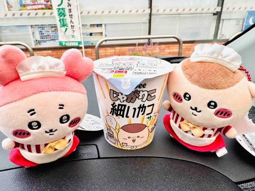 これは蓋がカニちゃんでカップが栗まんじゅう先輩のじゃがりこ！可愛いね！
