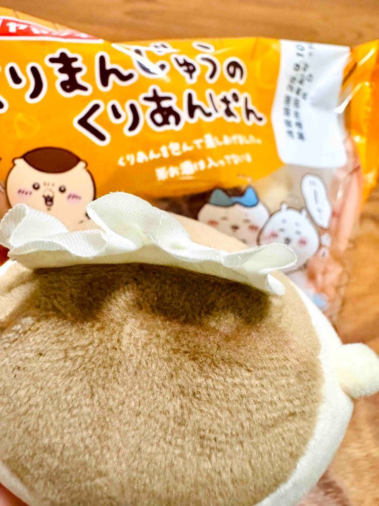 やっと見つけた！