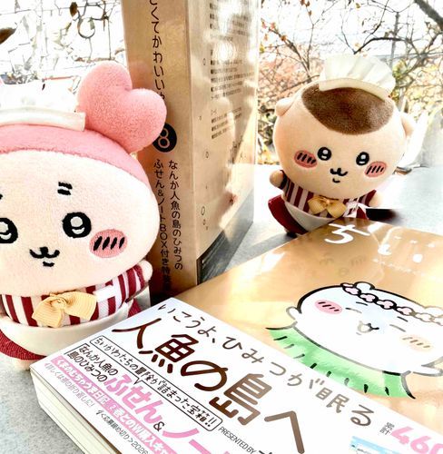 悩んだけど特装版買ったよ！！
映画化おめでとう！！付箋豪華すぎた！