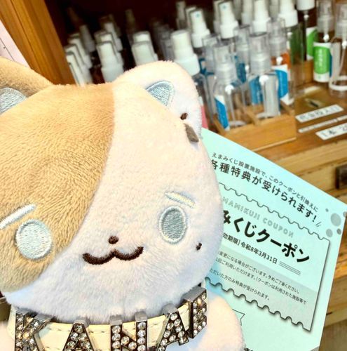 えまみくじの中にクーポンは言ってたからスプレー瓶と交換したよ！ここの温泉詰めて持って帰ろー