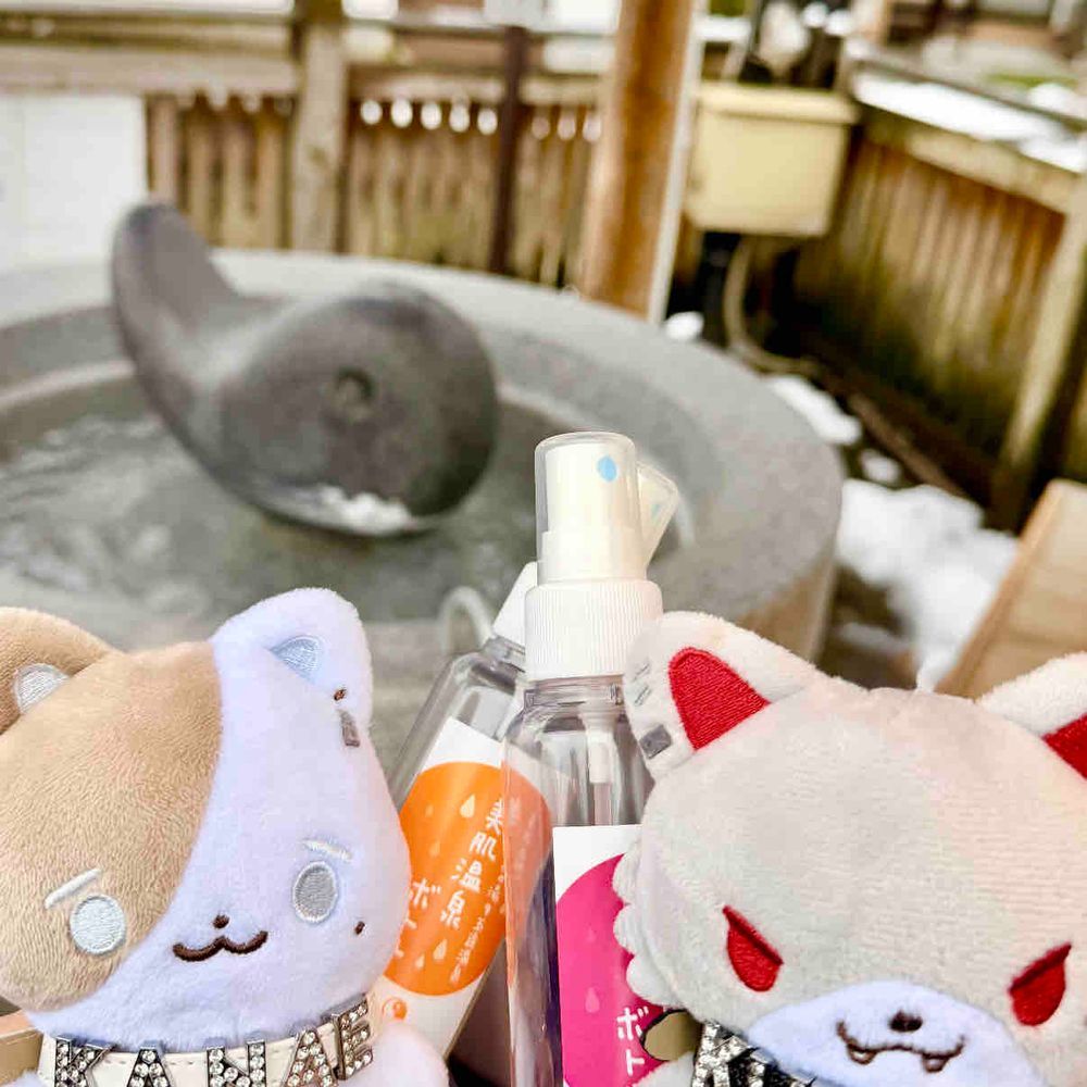 えまみくじの中にクーポンは言ってたからスプレー瓶と交換したよ！ここの温泉詰めて持って帰ろー