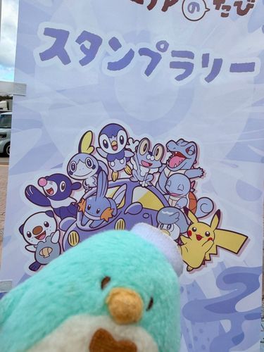 今日は高速に乗ってお出かけ！