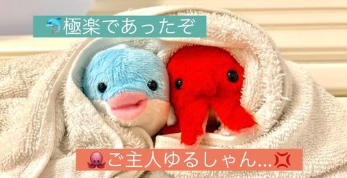 おくるみかわいいね