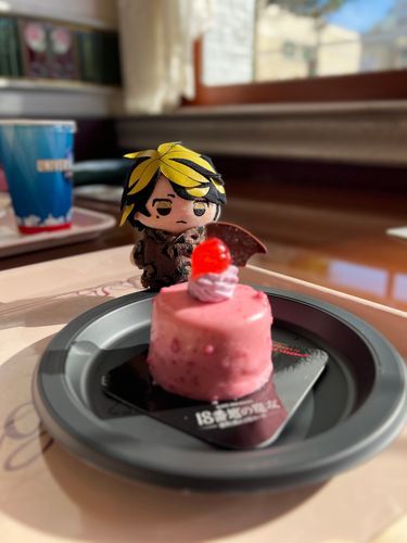 うまそ