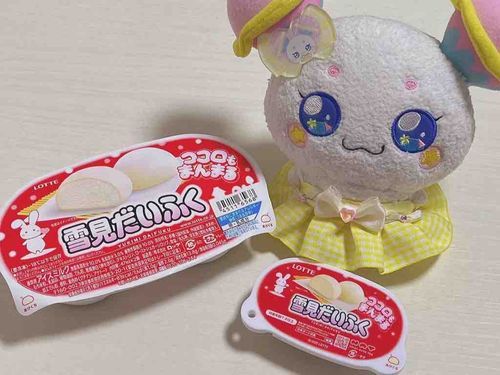 ゆきみ！