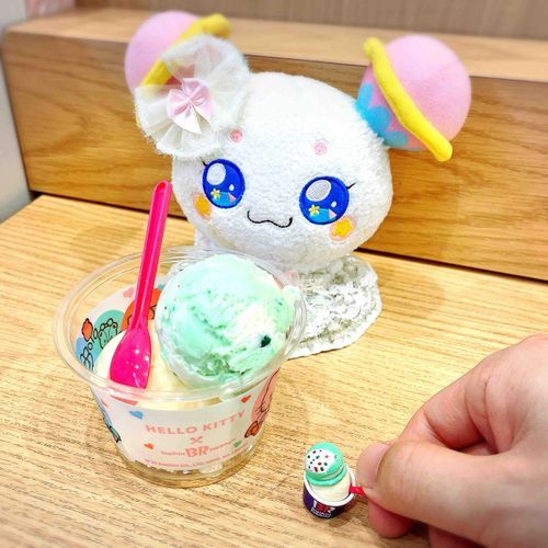 いっしょだね…