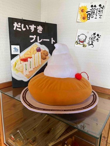 でらでっかい