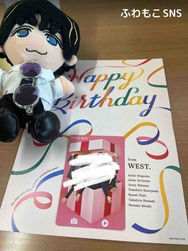 遅めのWEST.からの誕生日カードだよ
