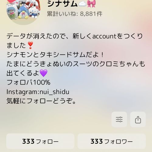 333、333