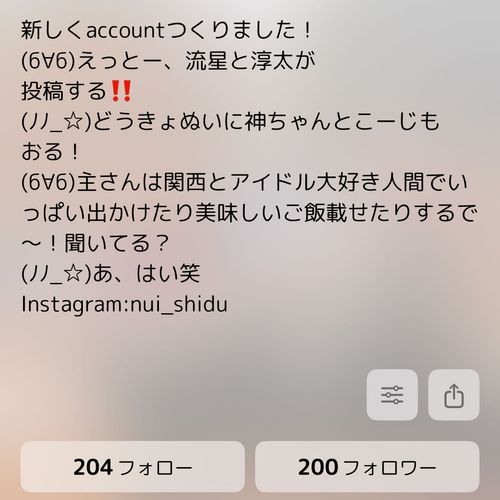 フォロワー200人突破したよ！ありがとうございます😊よろしくお願いします🙇