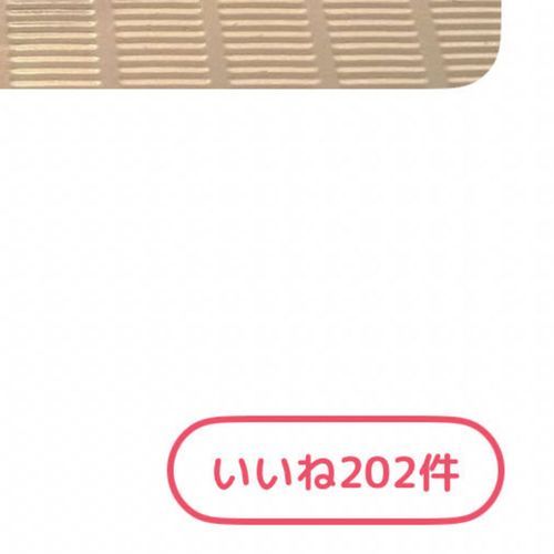 ハッシュドビーフの投稿で200件いいね！始めて達成できました！嬉しいです☺️皆さん、ありがとうございます😊