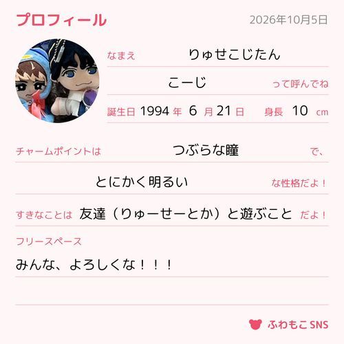 みんな書いてるから俺も書いてみた^ ^
