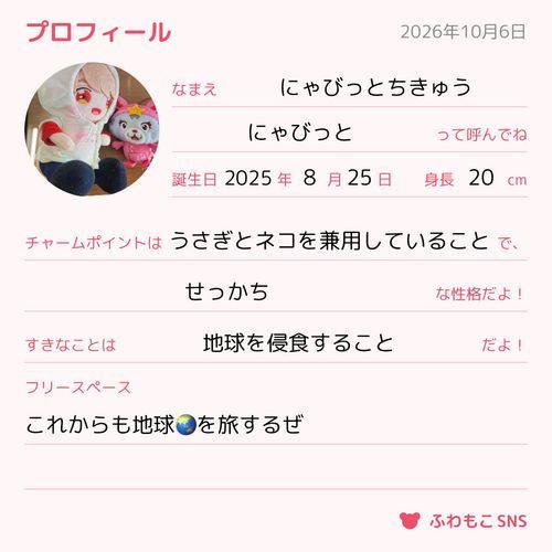 僕も書いてみたよ！
