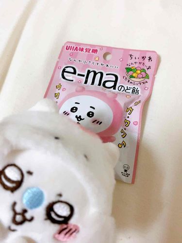 いーだろッ