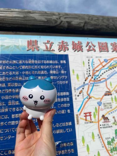 群馬の赤城行ってきたよ〜