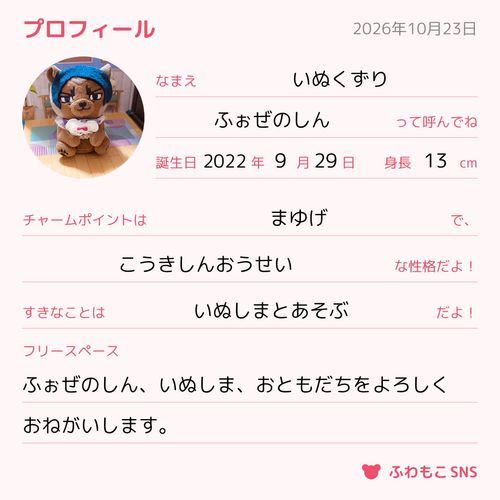 포스트