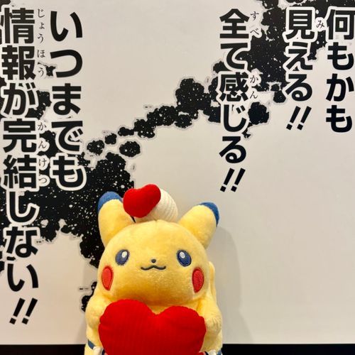 呪術廻戦展に遊びに行ったよ

無量空処も体験！