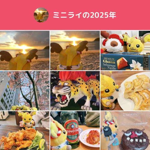 なんか、いろいろ食べました！