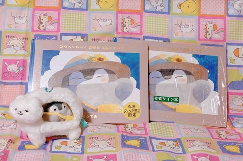しろくまちゃんの　おともだちの　コウペンちゃんと　シロクマさんだよ〜。　たのしみにしてた　ごほんと　おしゃしん　とったんだ。　うれしいものだなあ。。