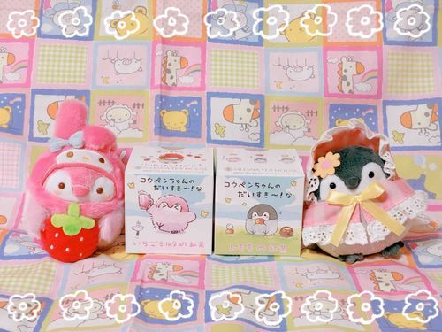 だいすき〜！な　こうちゃ　だよ〜