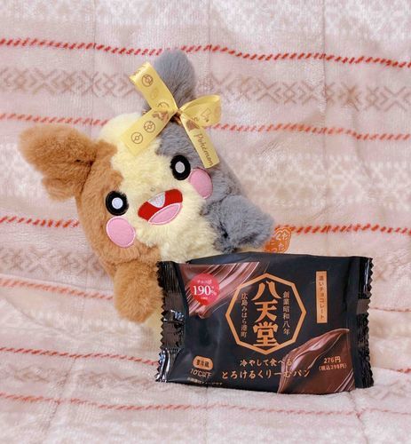 おやつ　おやつ　もぺっもぺ〜♪
チョコレート　だいすきもぺなぁ♪