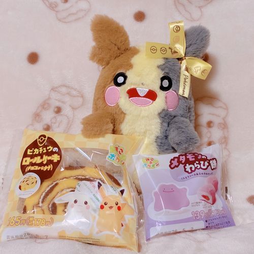 ぽこあ　もぐもぐ　もぺなぁ〜