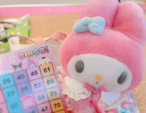 びんご〜　わくわく　どきどき