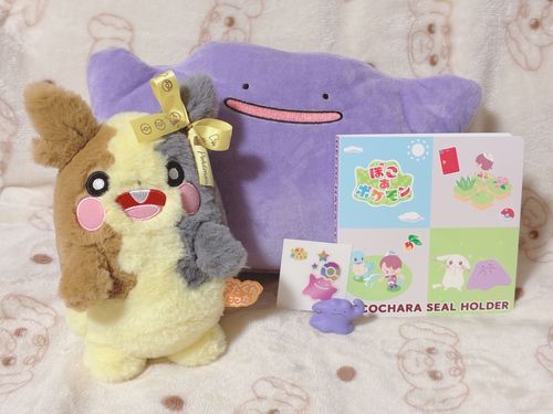 もっぺ〜！　メタモンさんと　シール　いっぱい　あつめたいもぺなあ