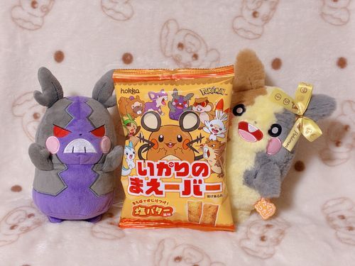 いかりの　まえーバー！！！　ひえ〜！　おこらないでもぺえ〜！
