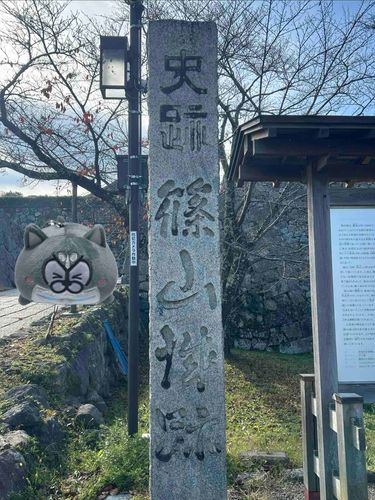 お出かけしてるぜ！