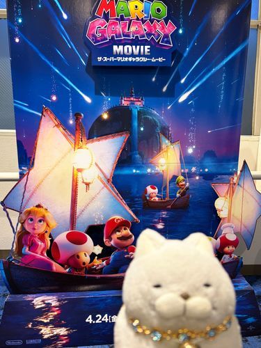 ロードショーの日にさっそく観に行ってきたにゃ🌟

