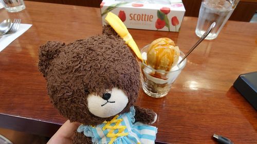 あーいーすーよー！