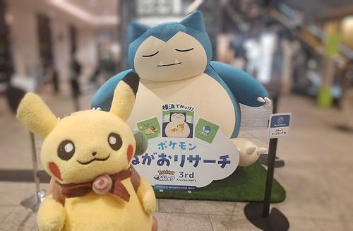 カビゴン！