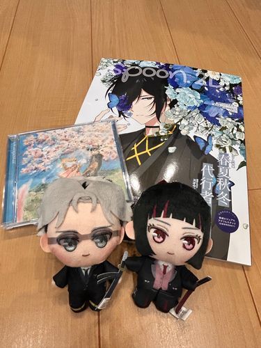 雑誌とCD、げっと！